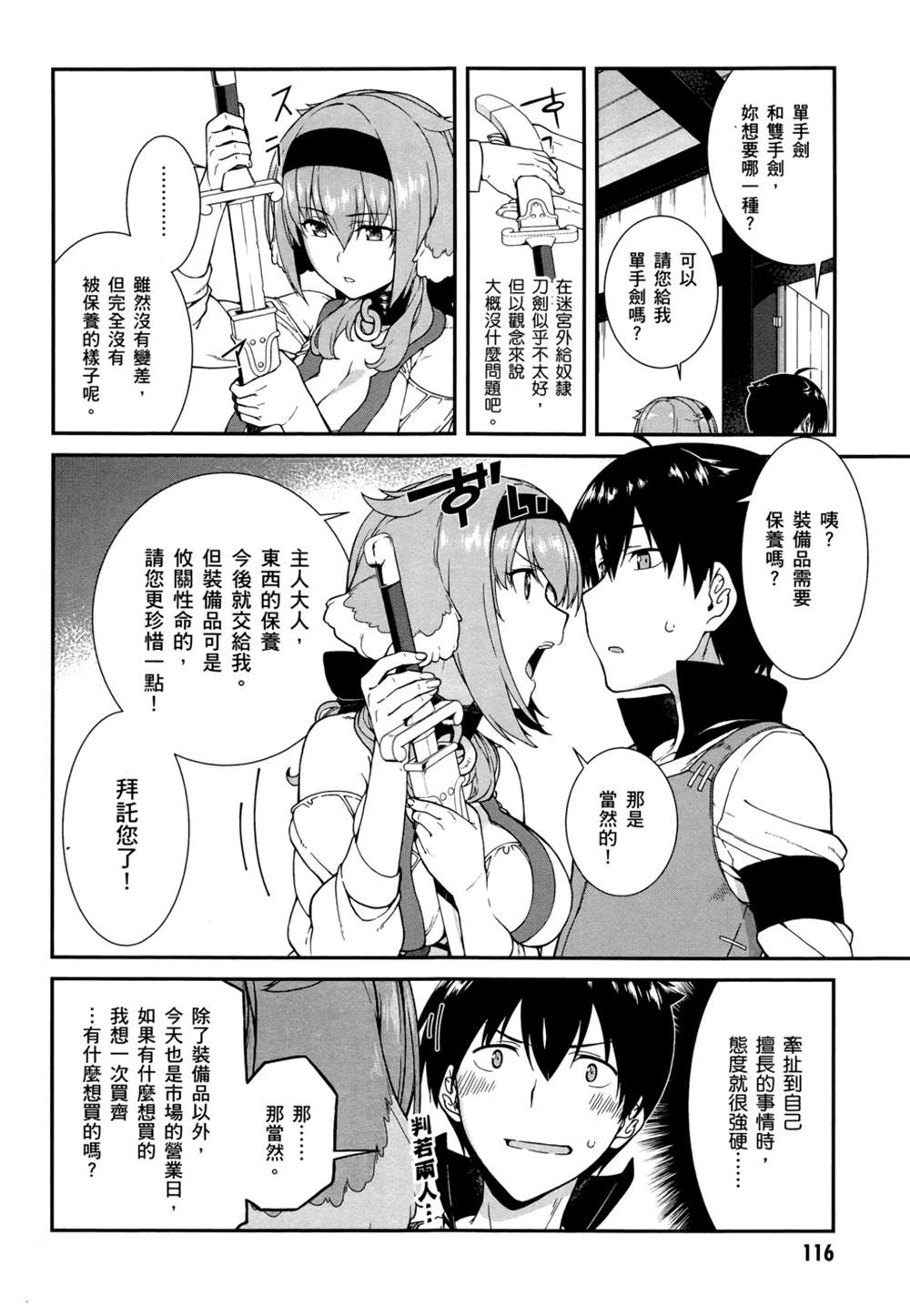 第119页
