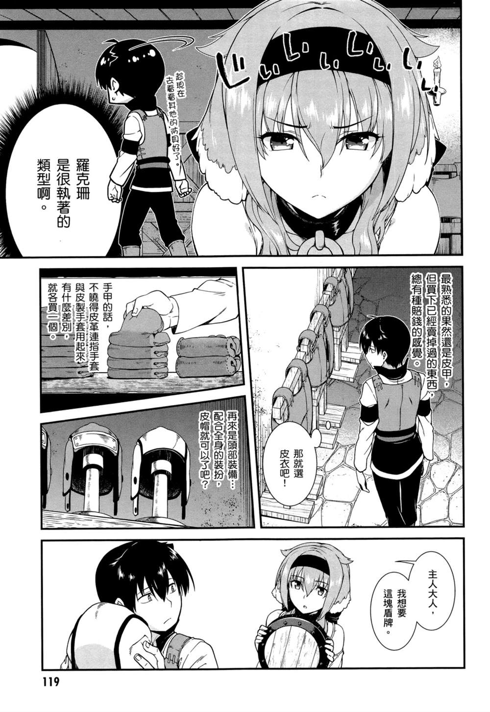 第122页