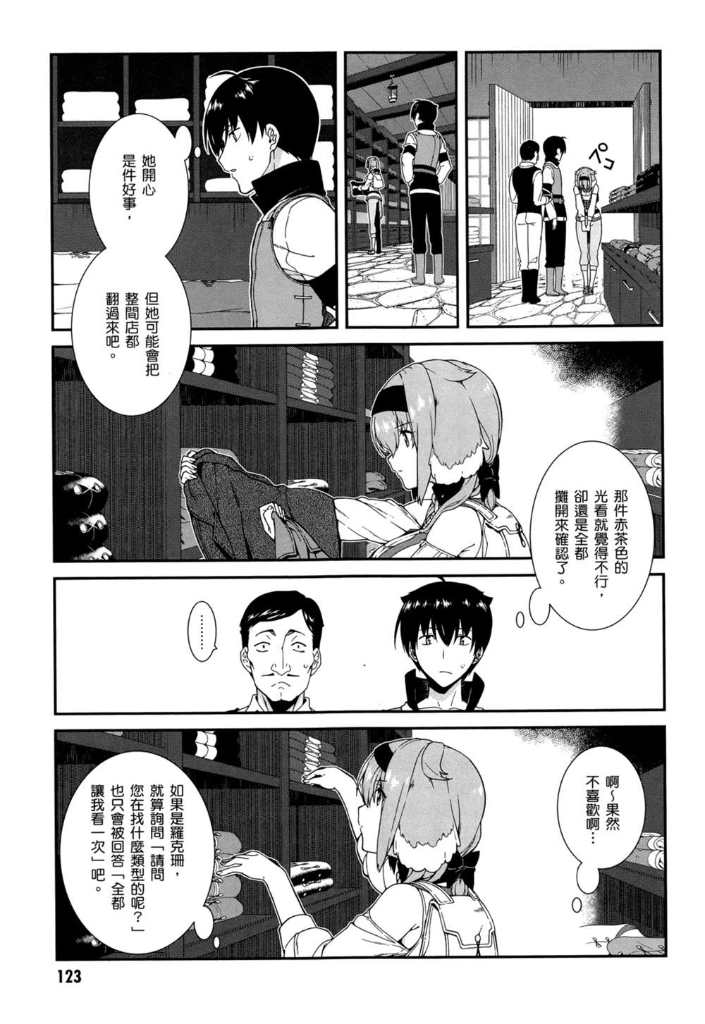 第126页