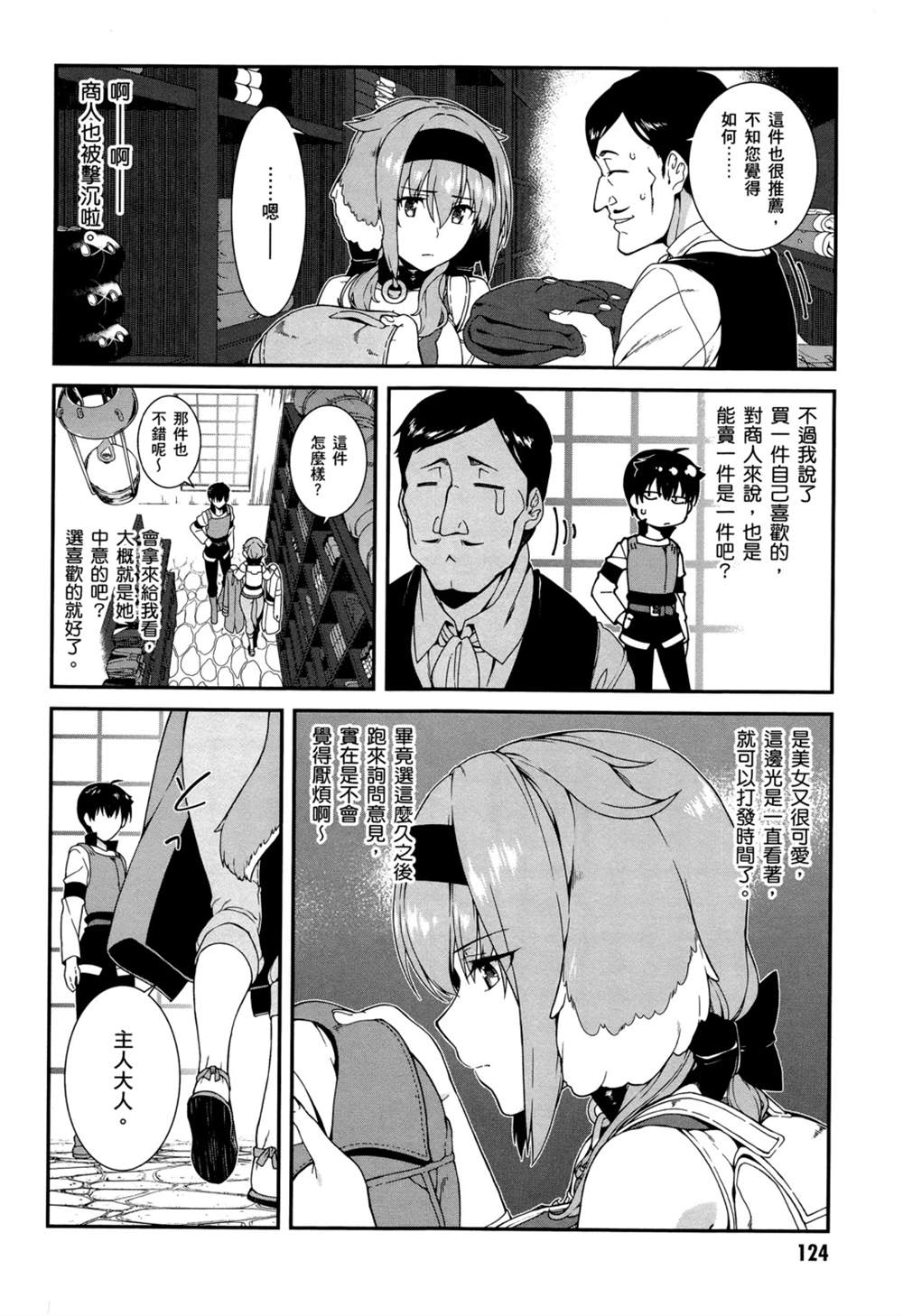 第127页