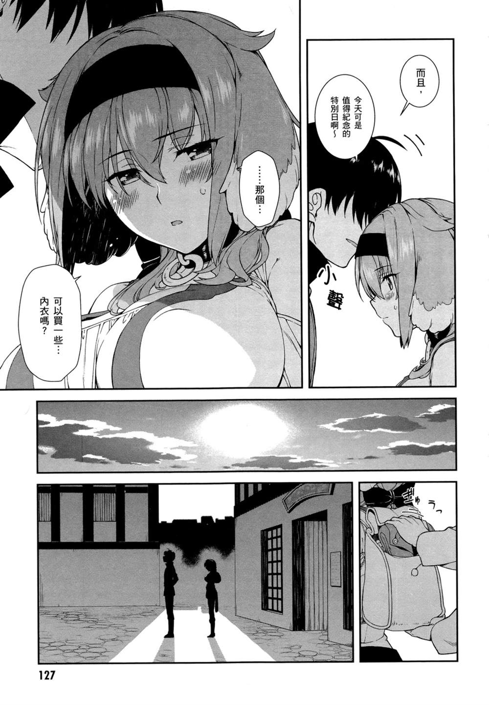 第130页