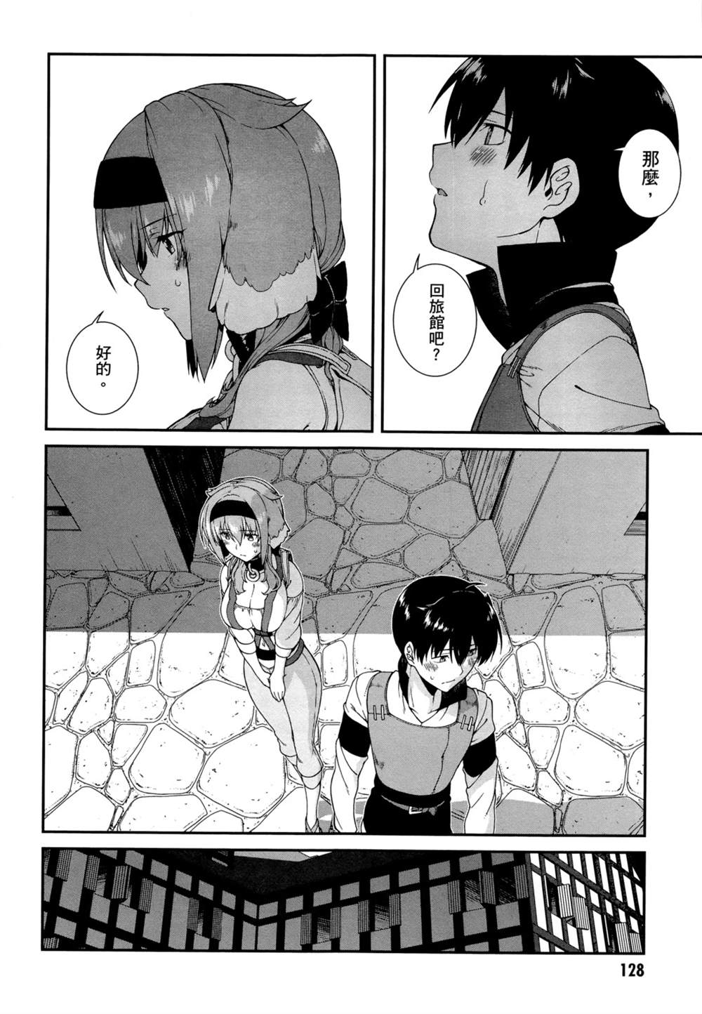 第131页