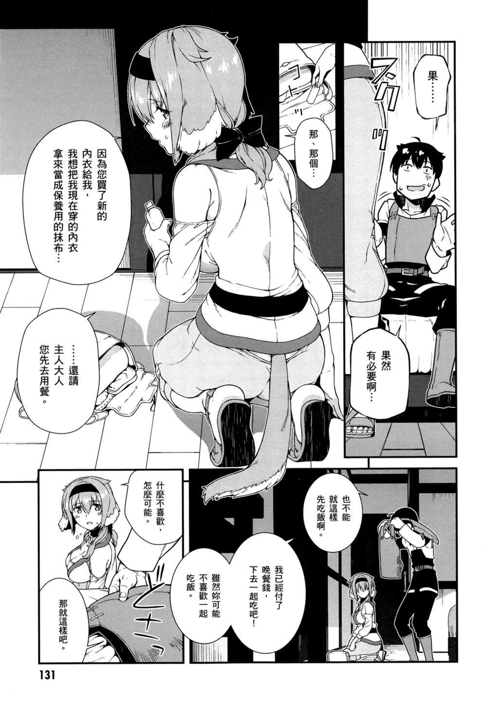 第134页