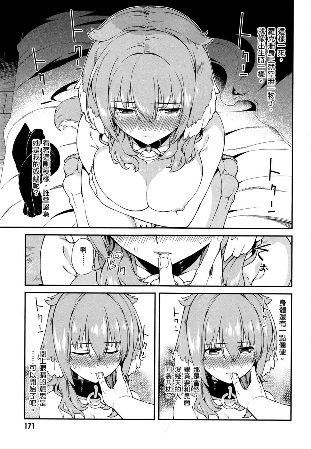 第173页