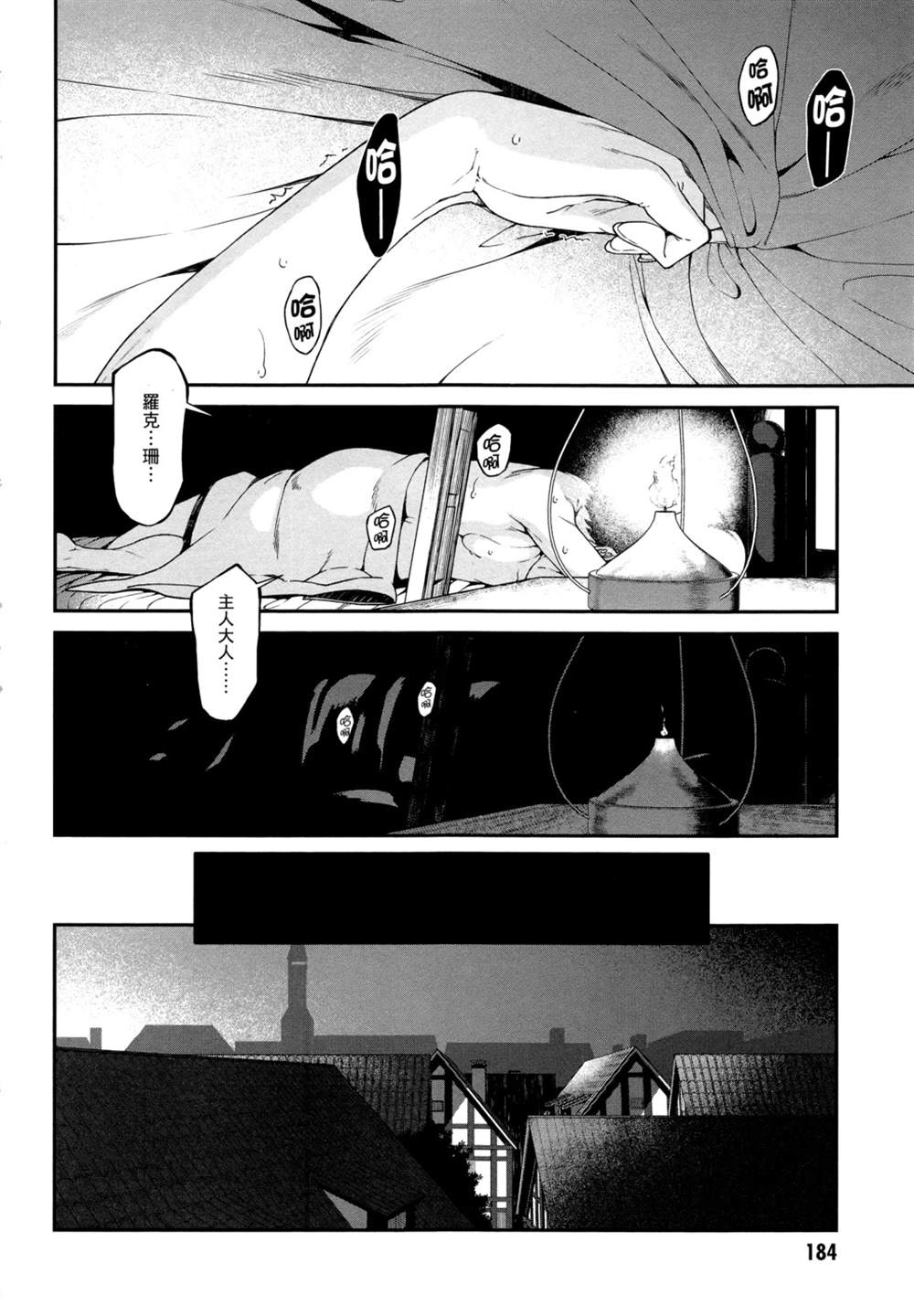 第186页
