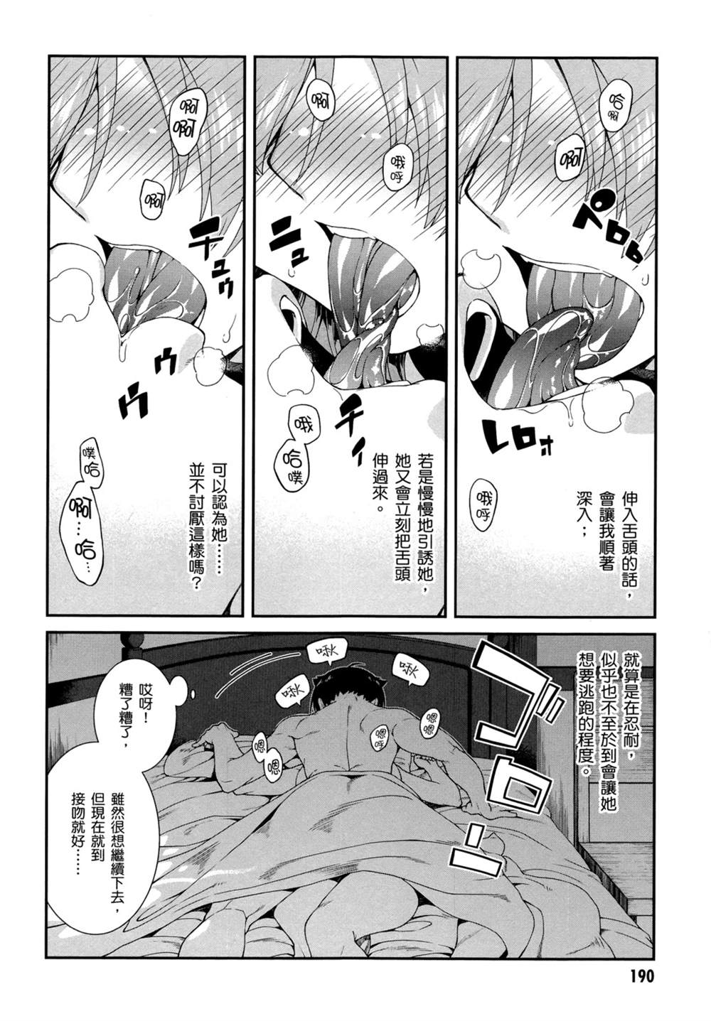 第192页