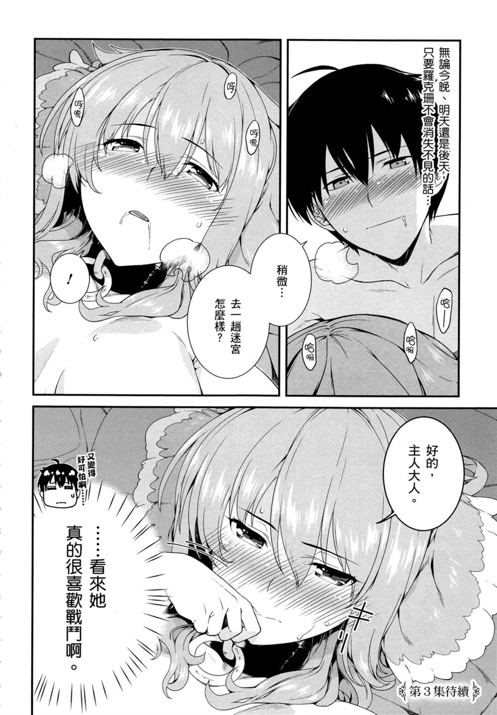 第194页