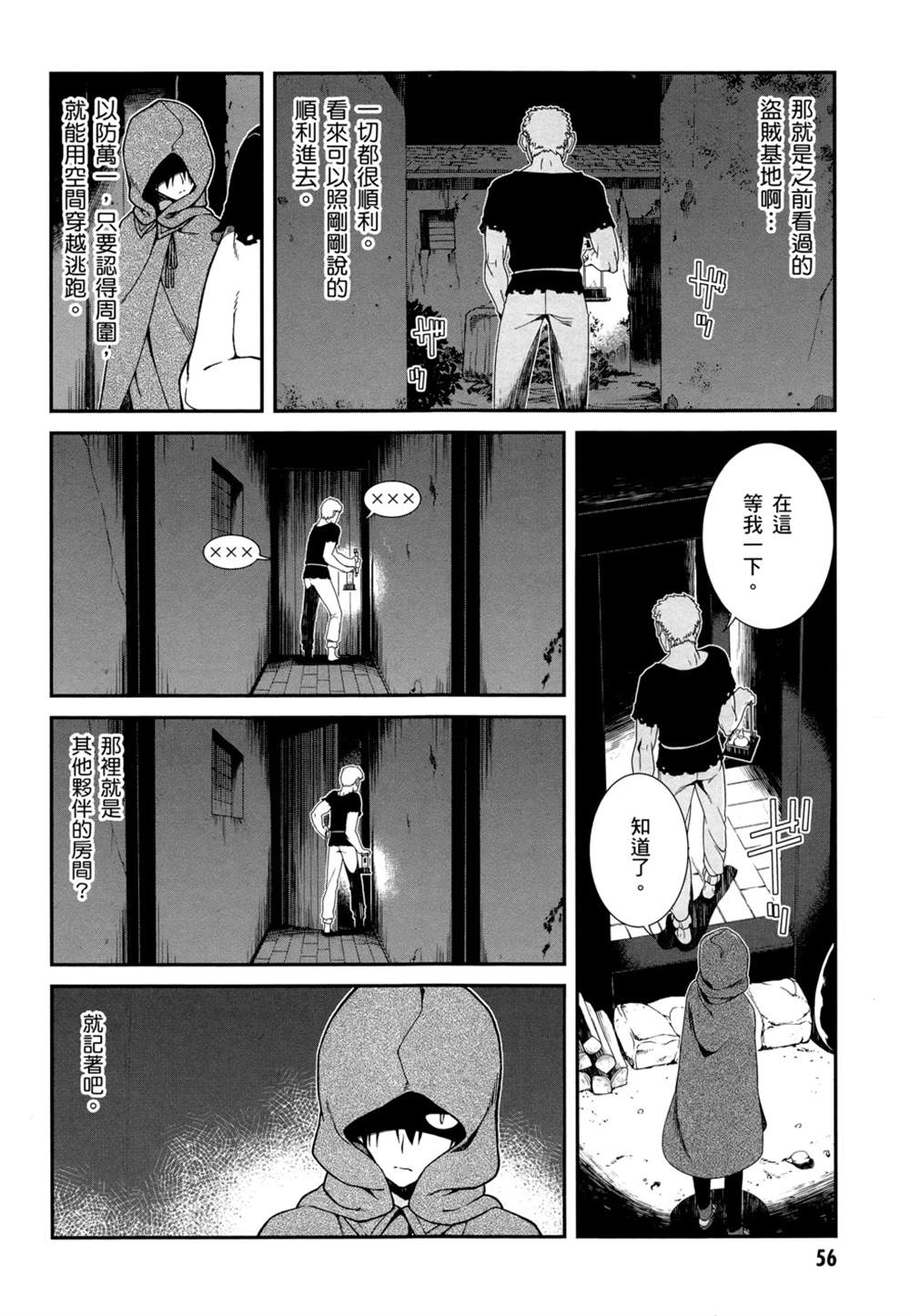 第59页