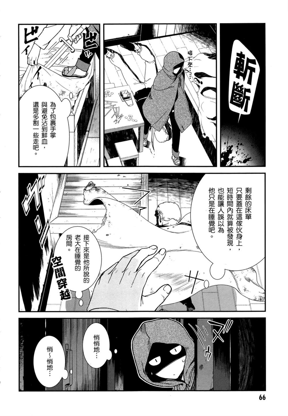 第69页