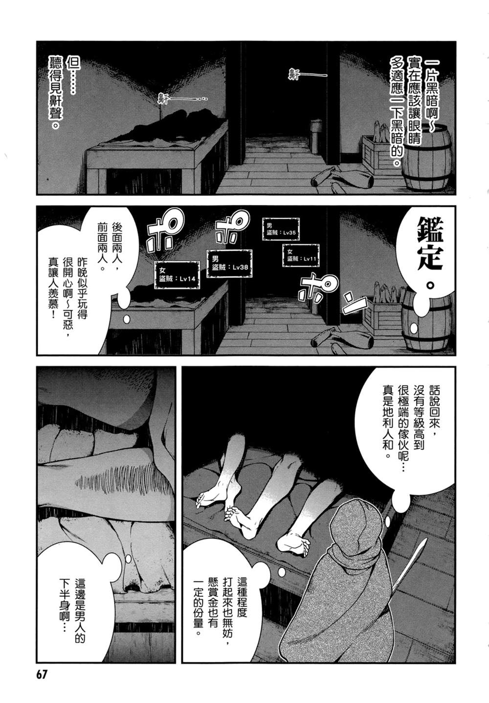 第70页