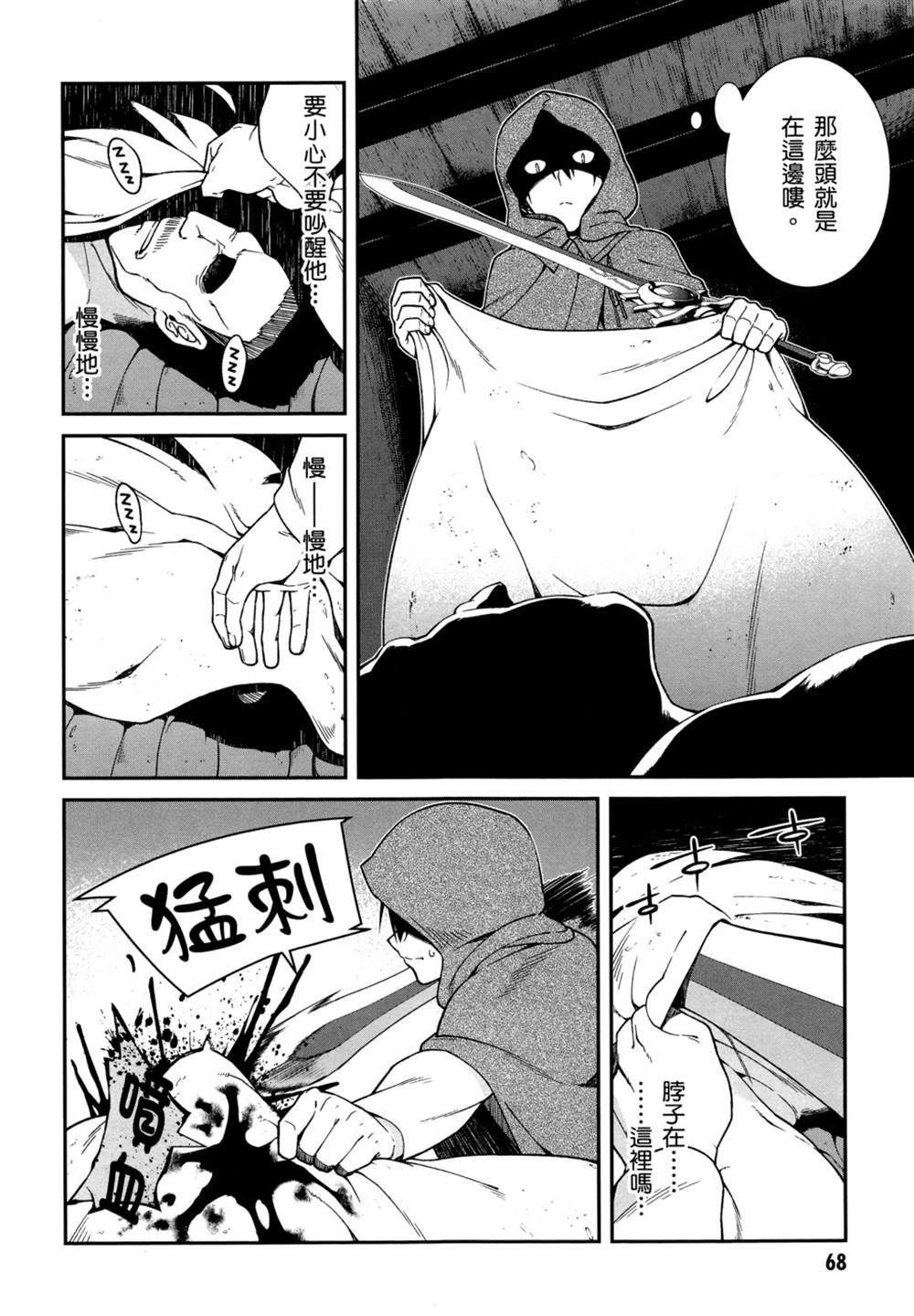 第71页