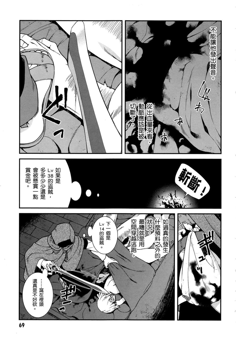 第72页
