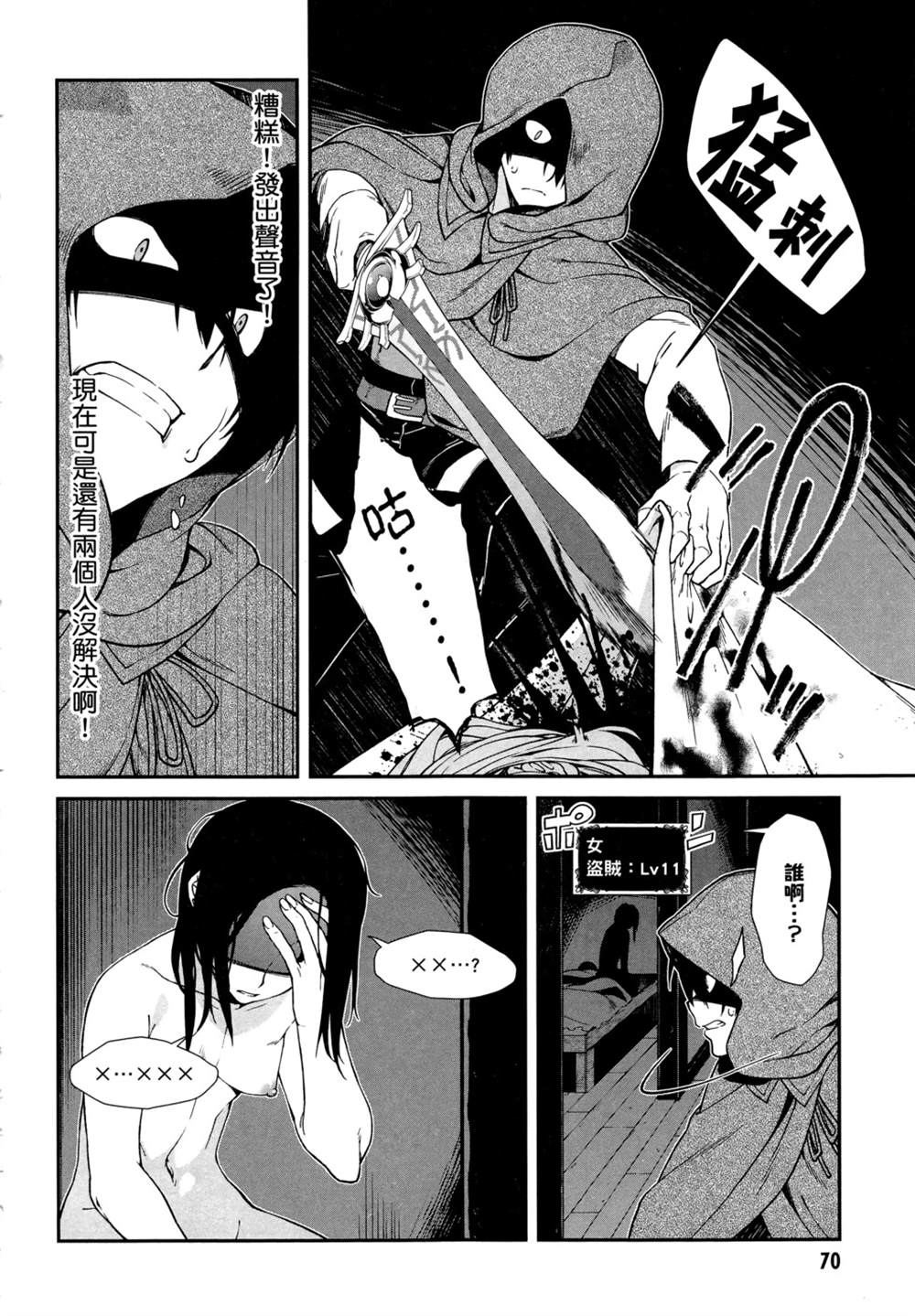 第73页