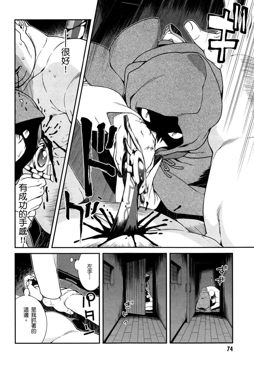 第77页