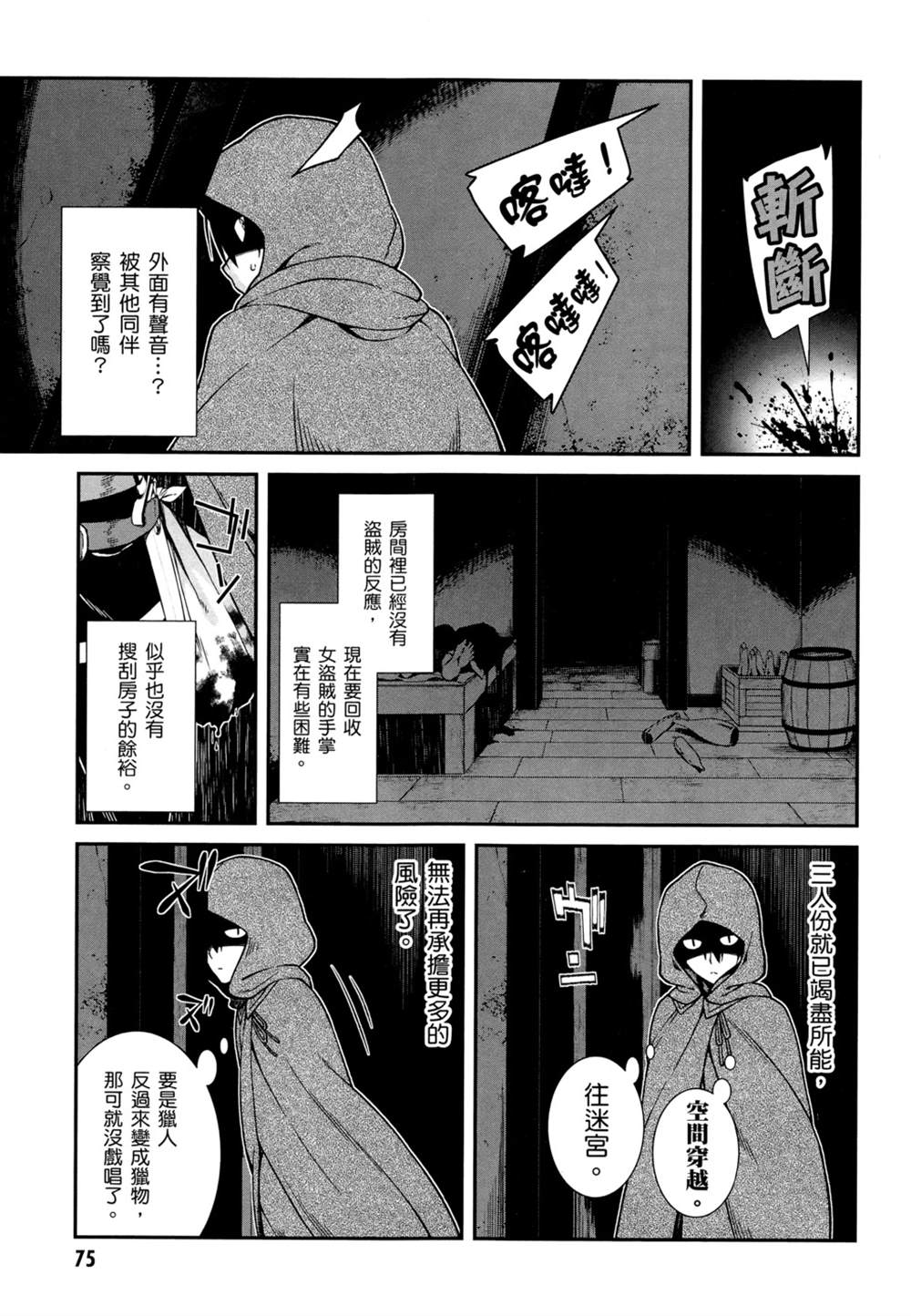 第78页