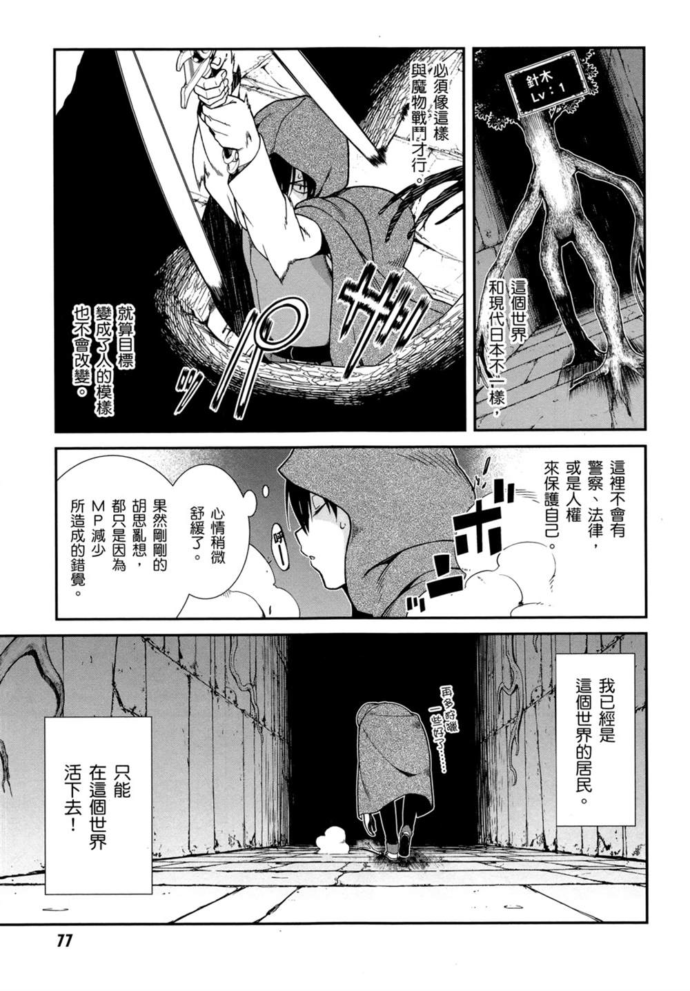 第80页