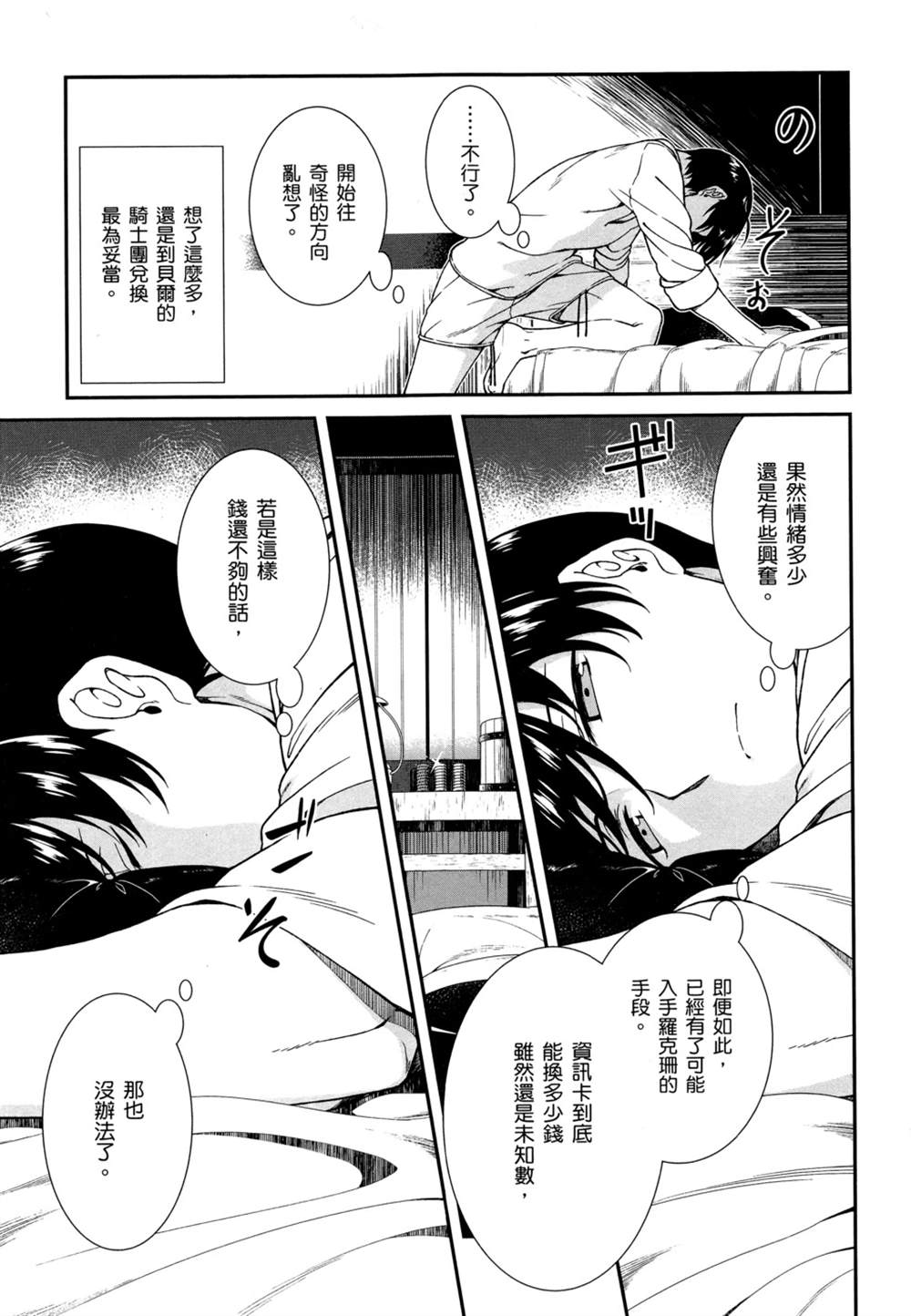 第86页