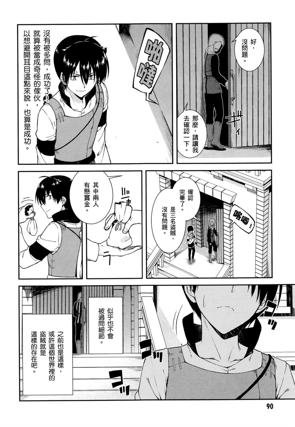 第93页