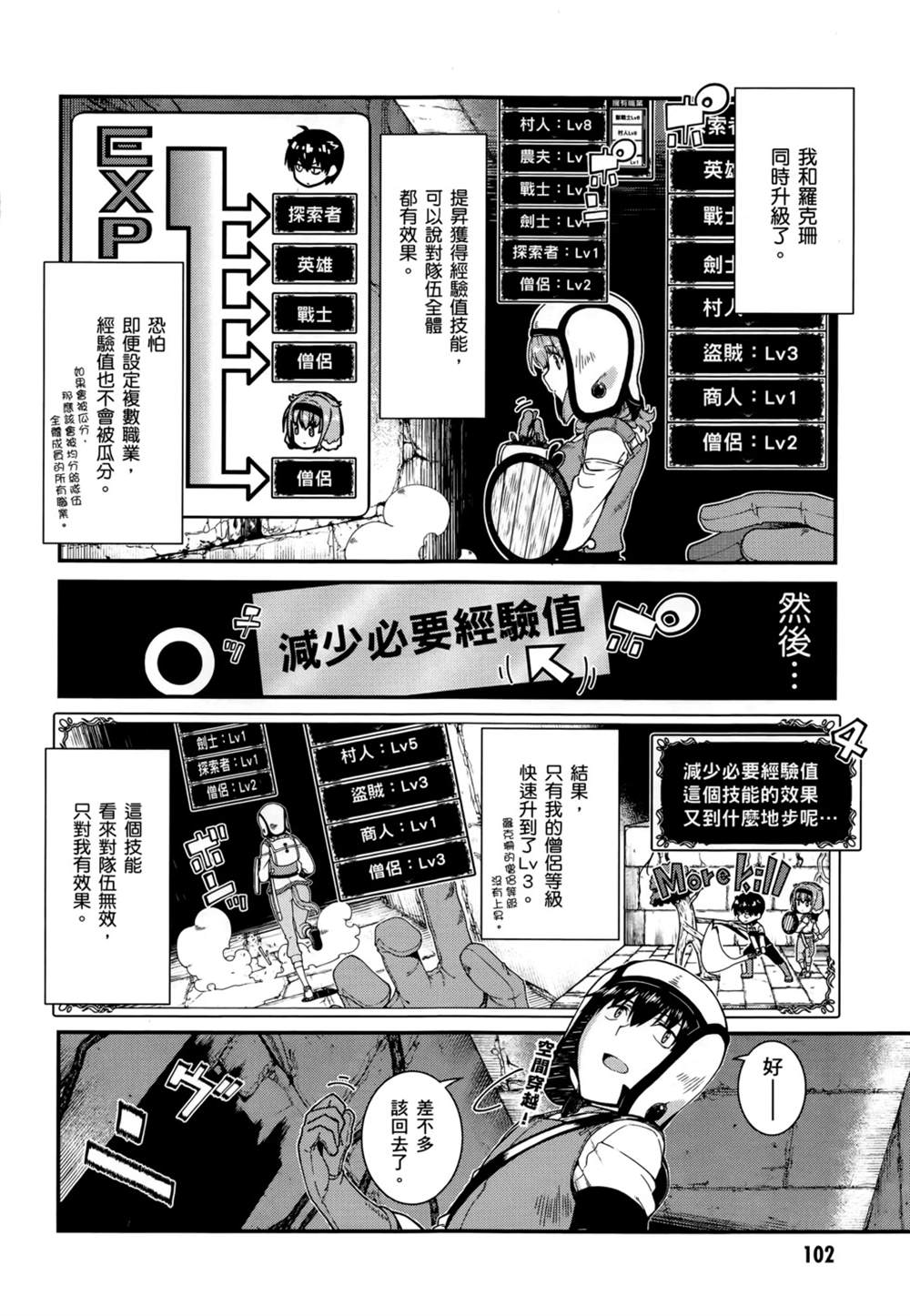 第104页