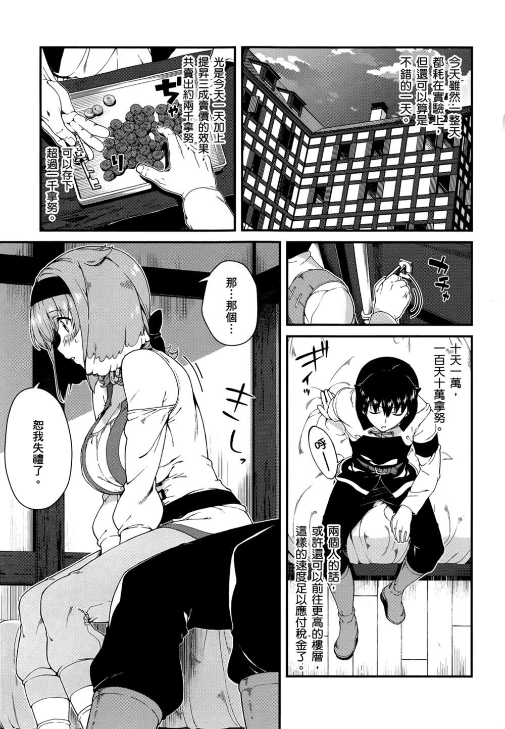 第105页