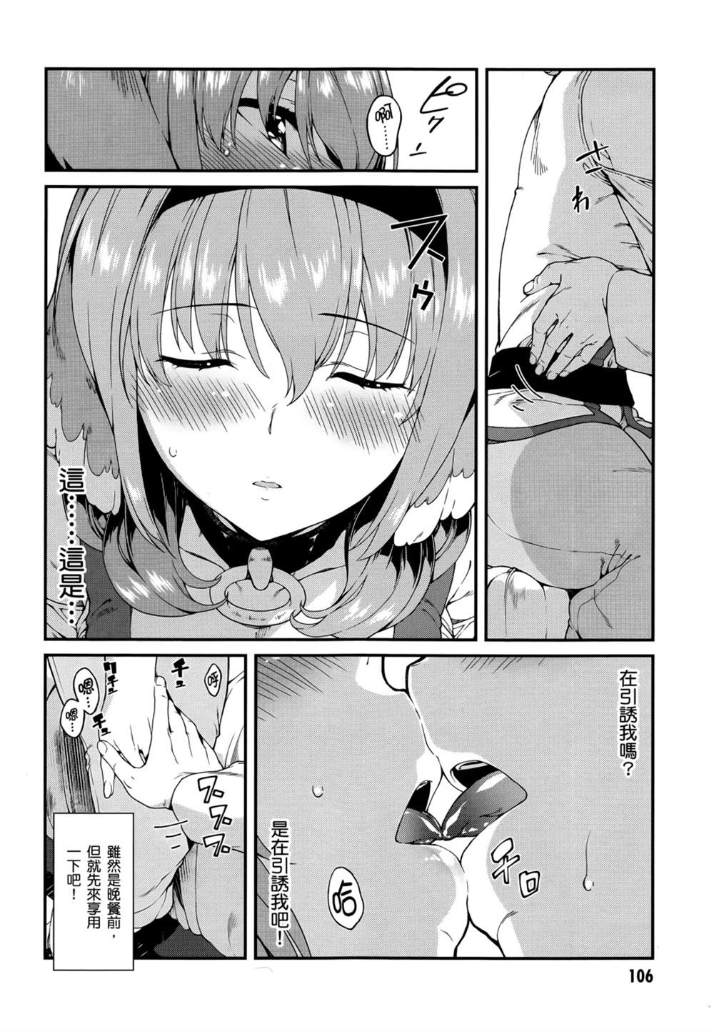 第108页