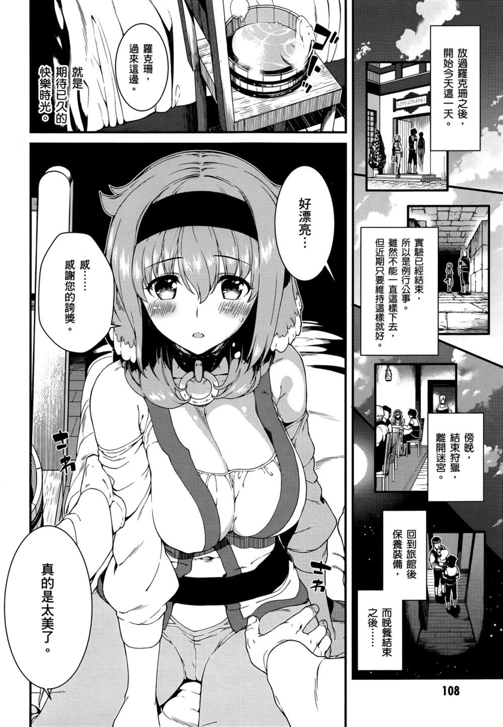第110页