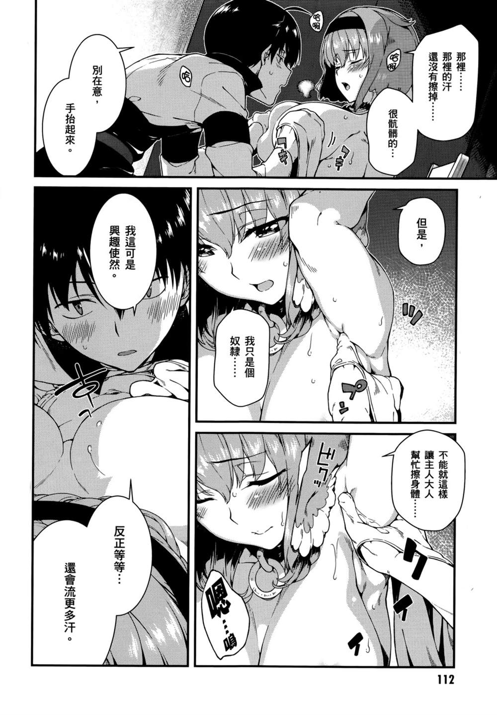 第114页
