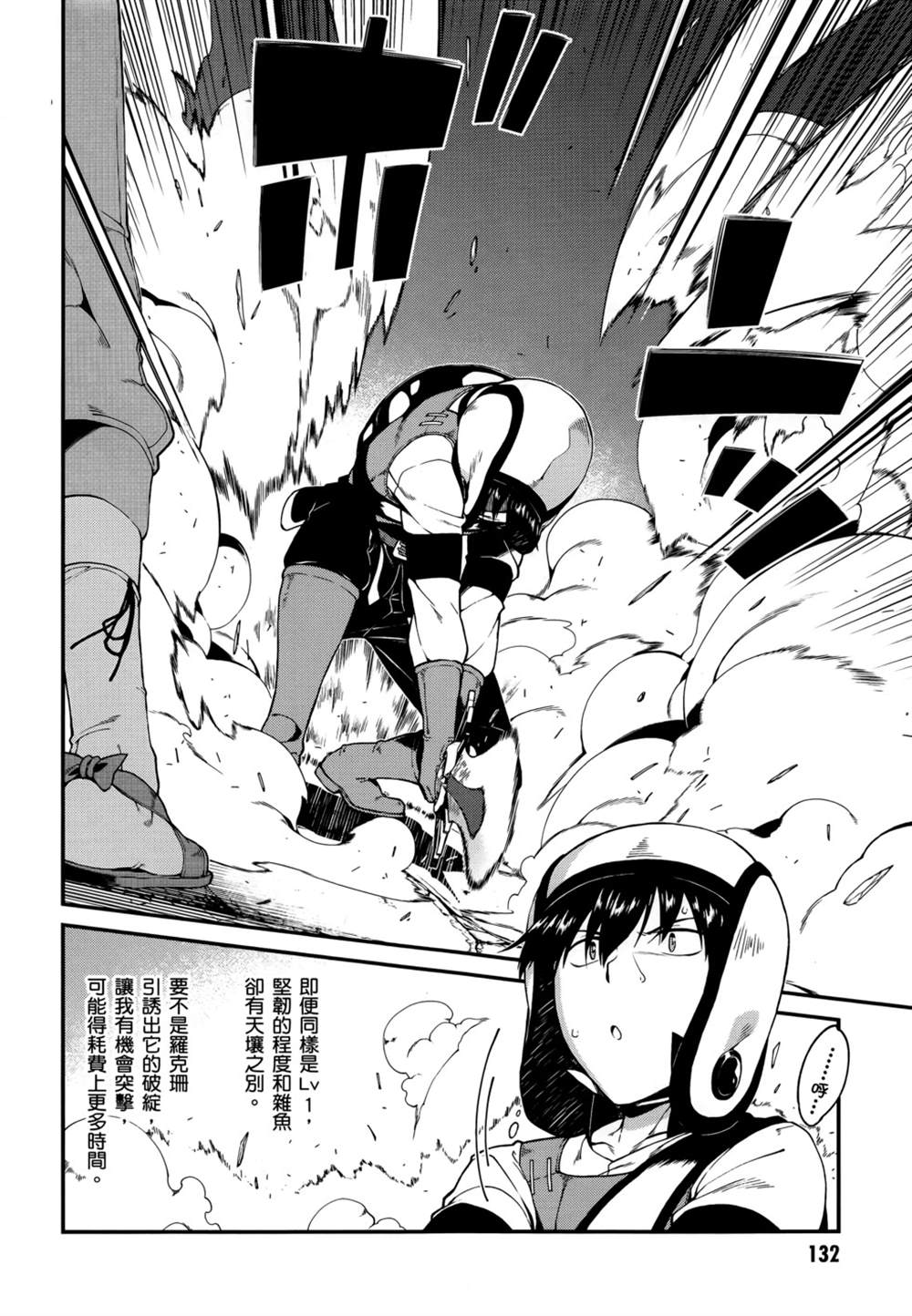 第134页
