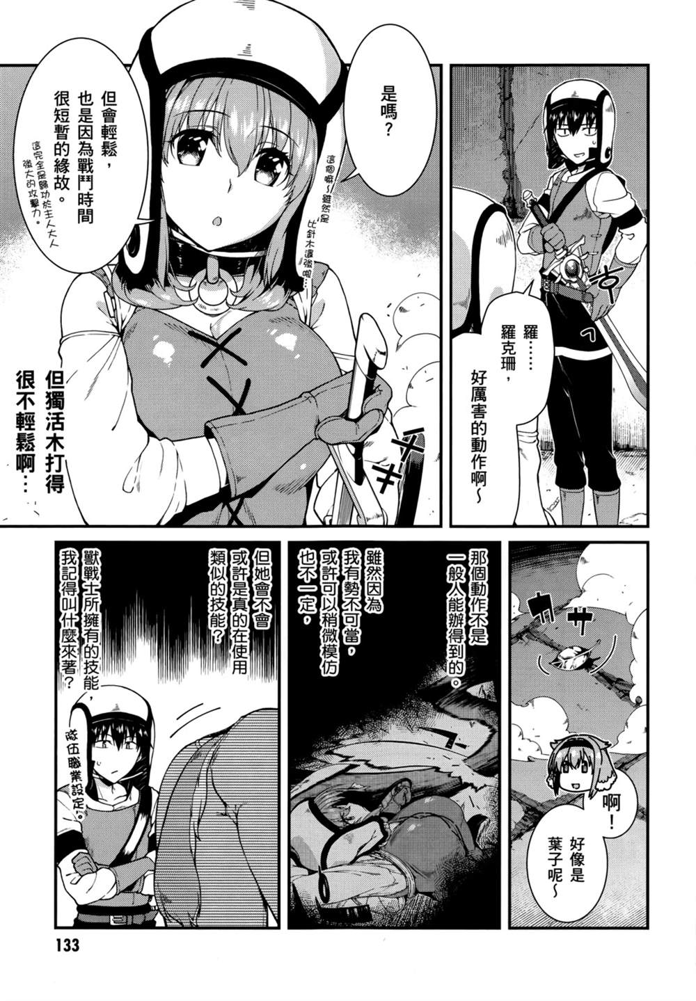 第135页