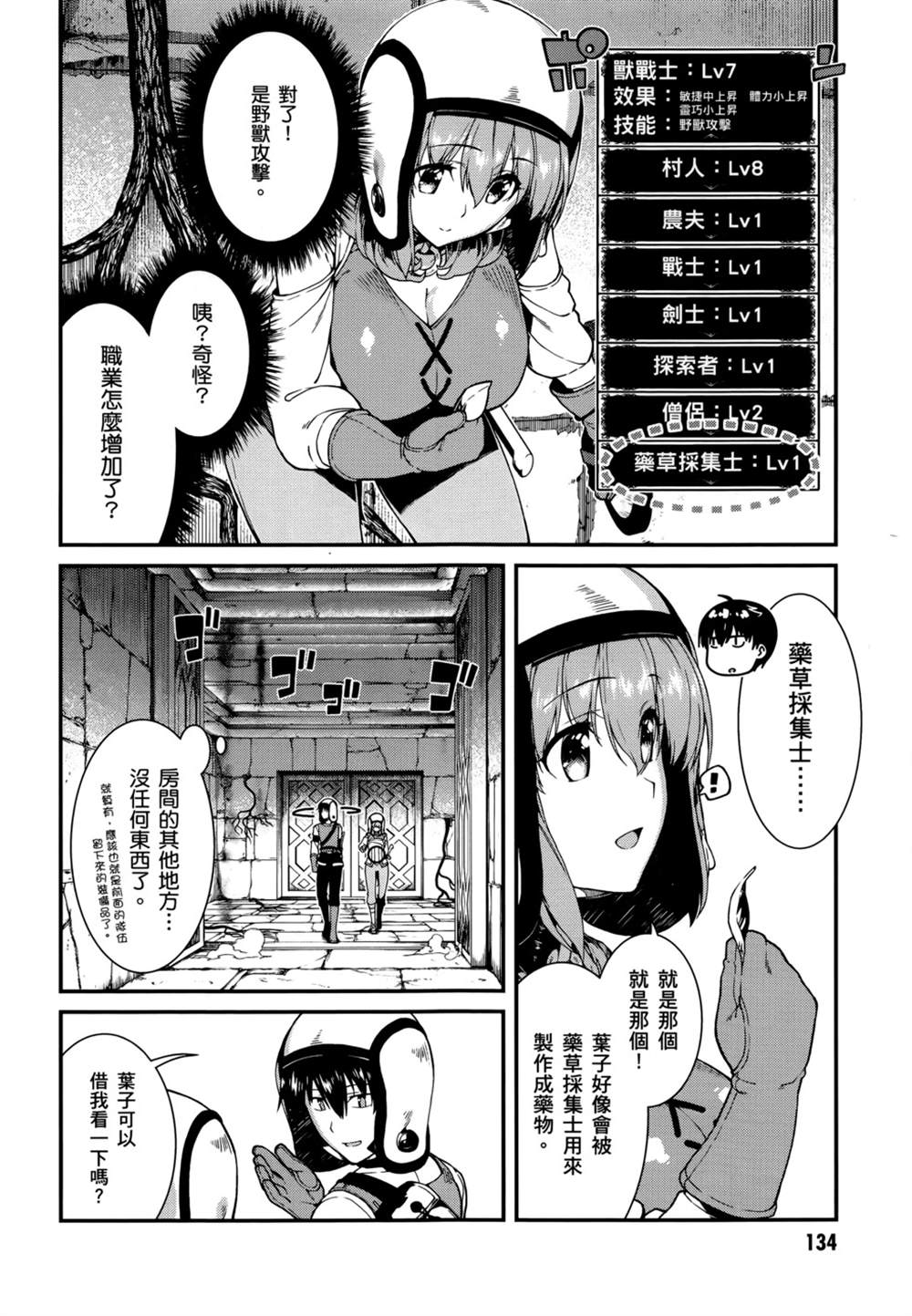 第136页