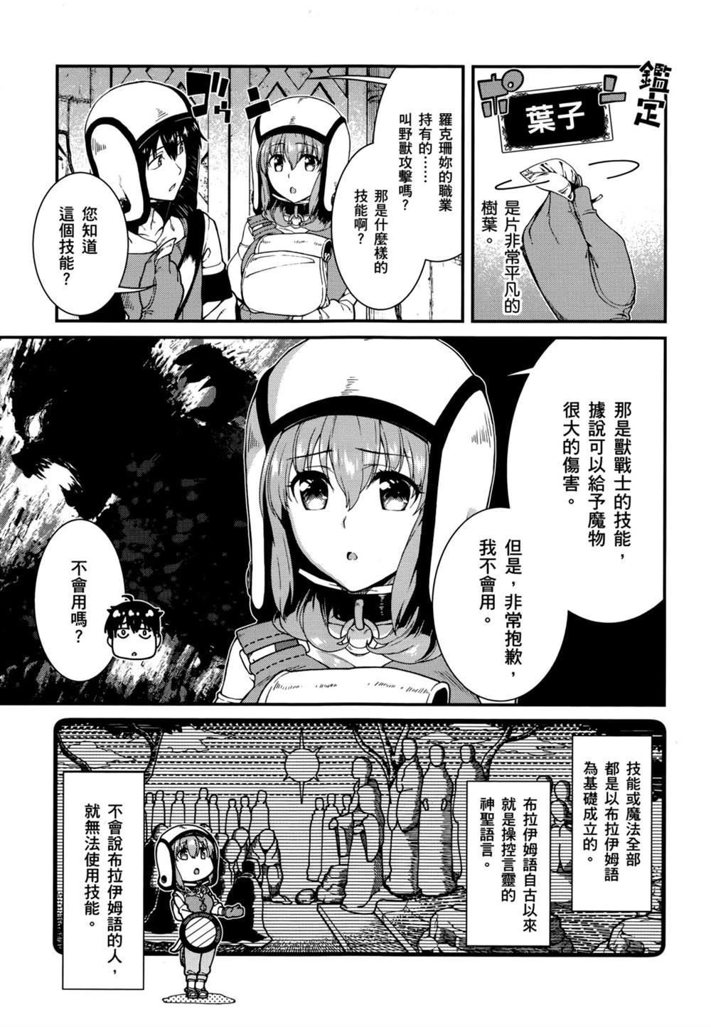 第137页