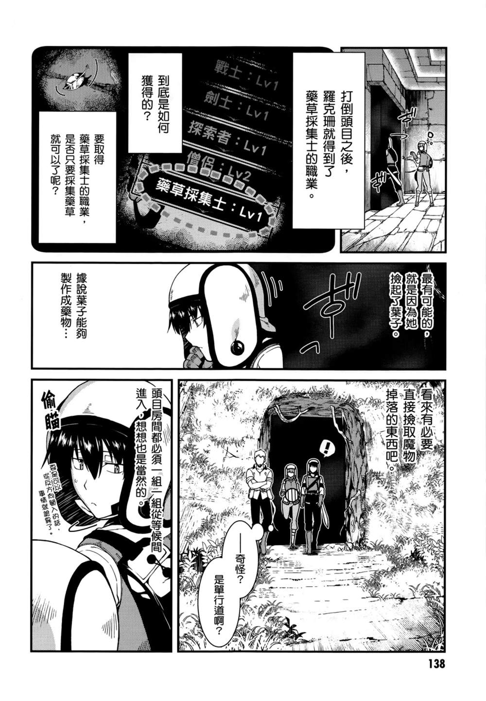 第140页