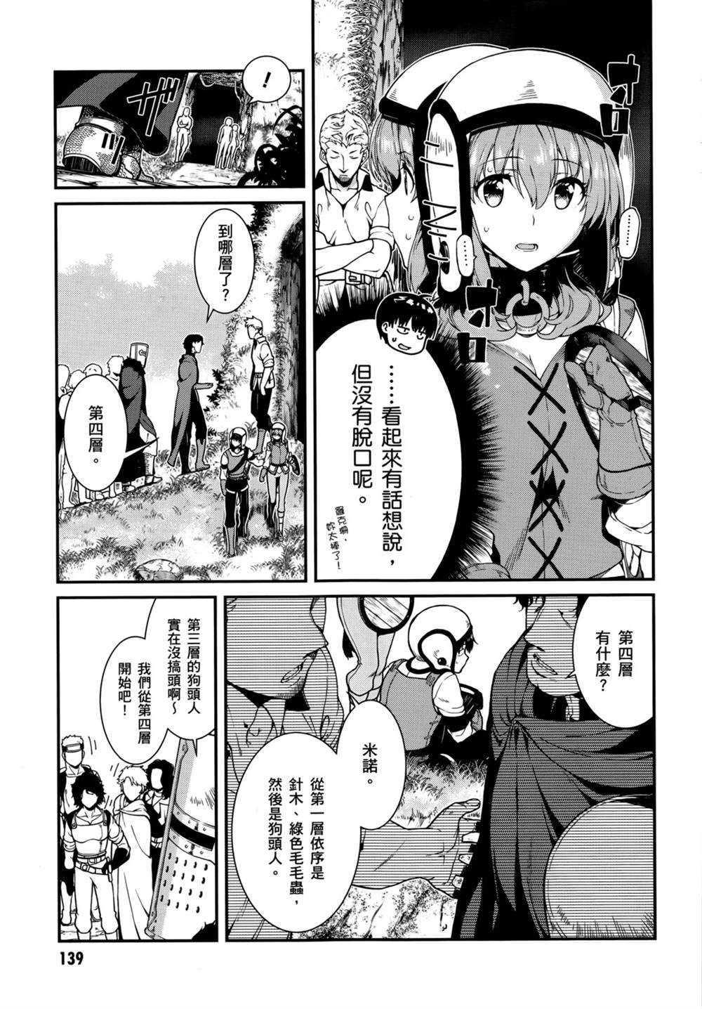 第141页