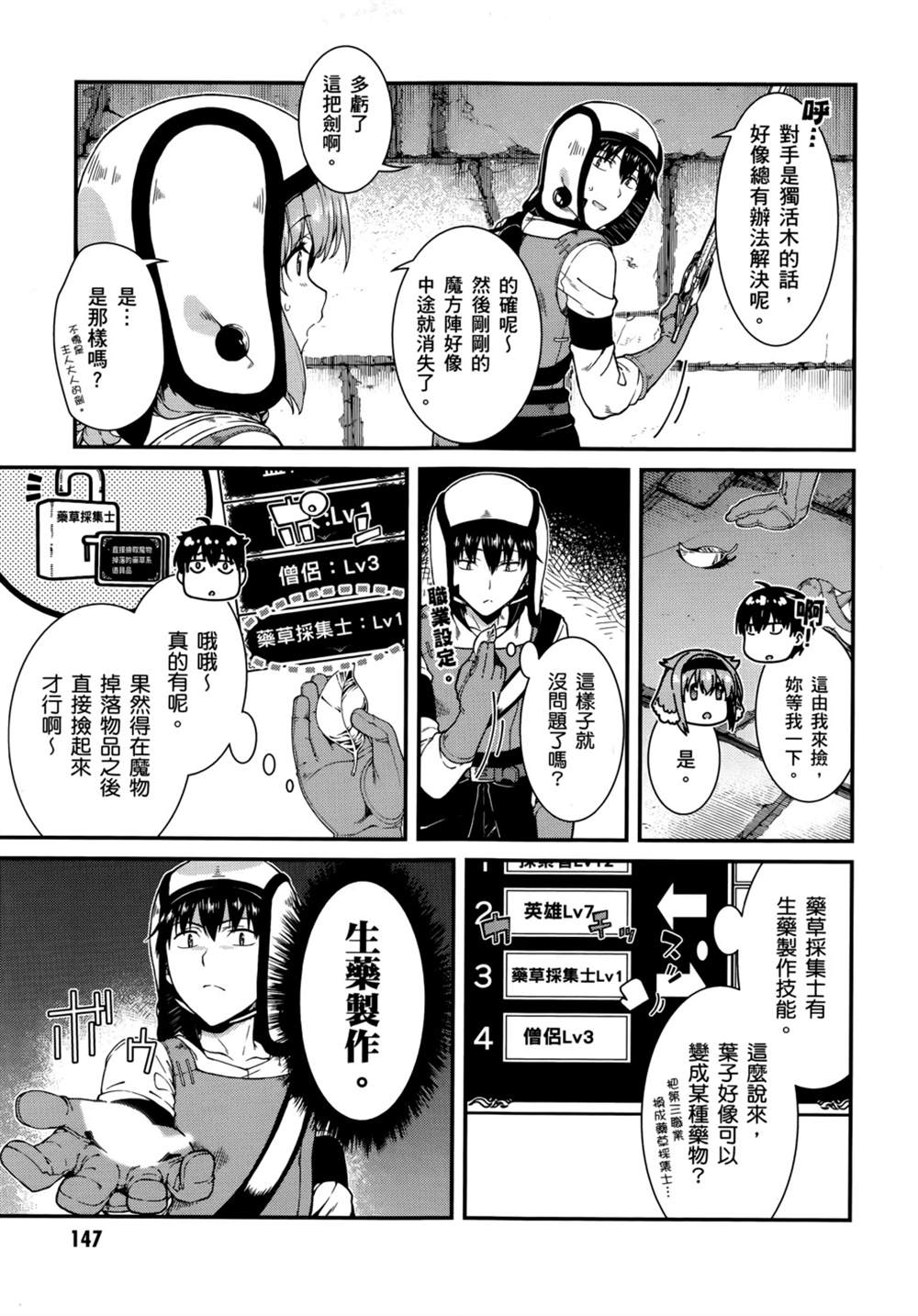 第149页