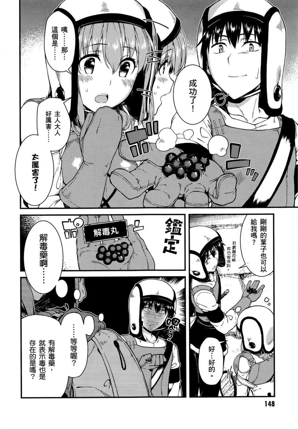 第150页
