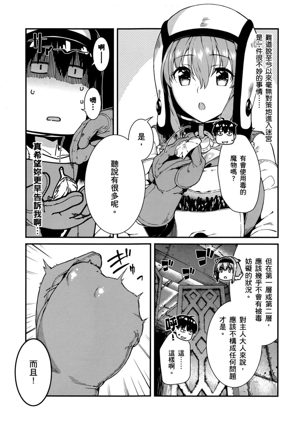 第151页