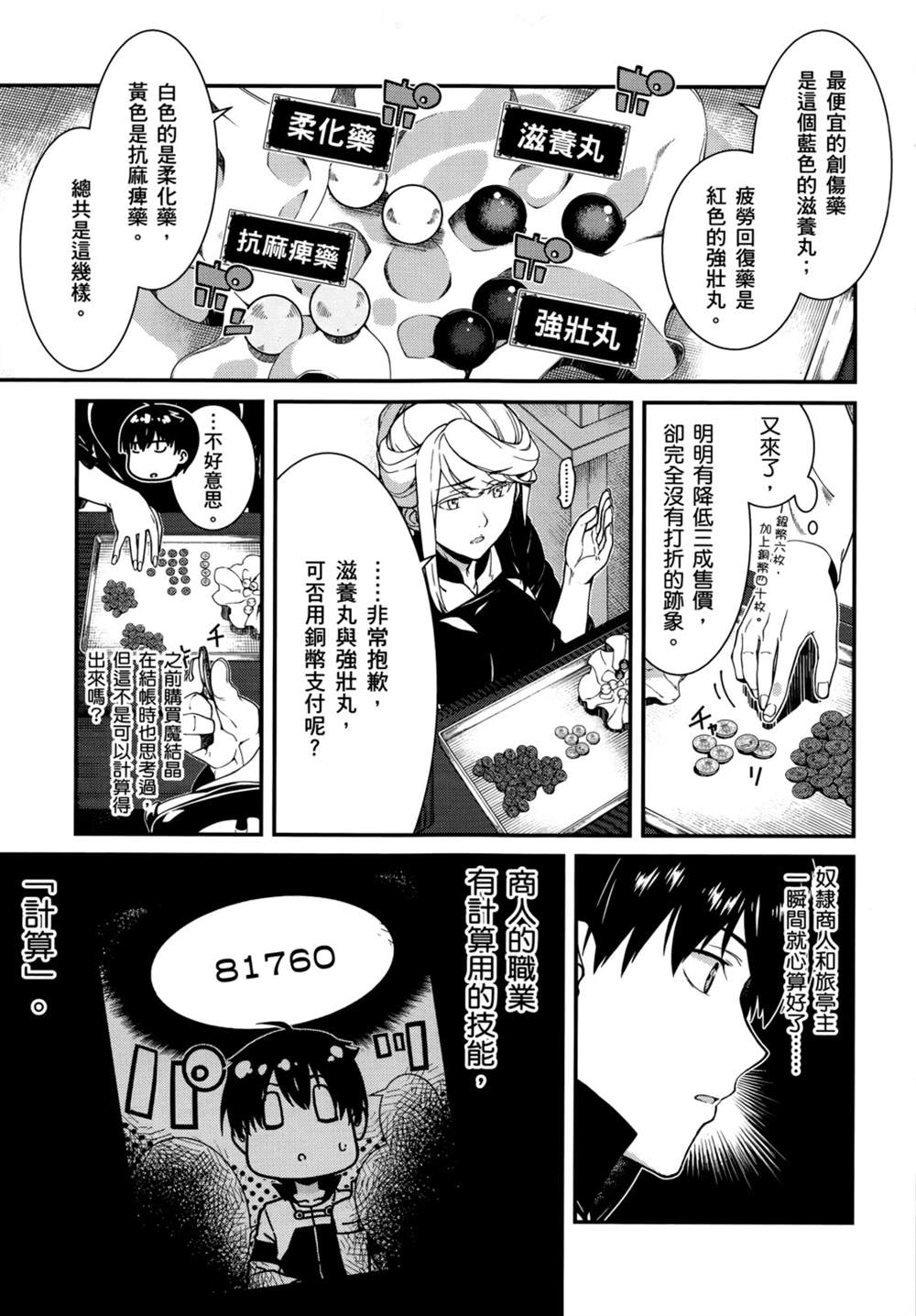 第157页