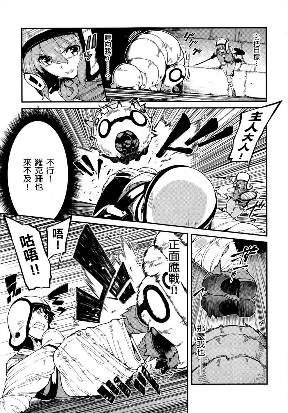 第167页