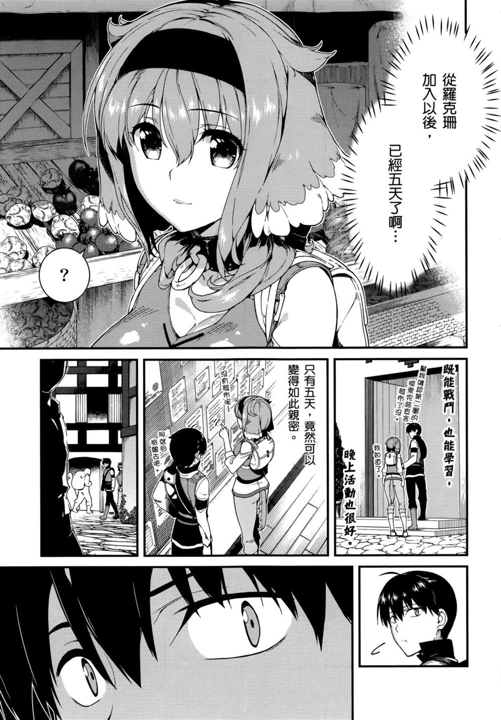 第171页