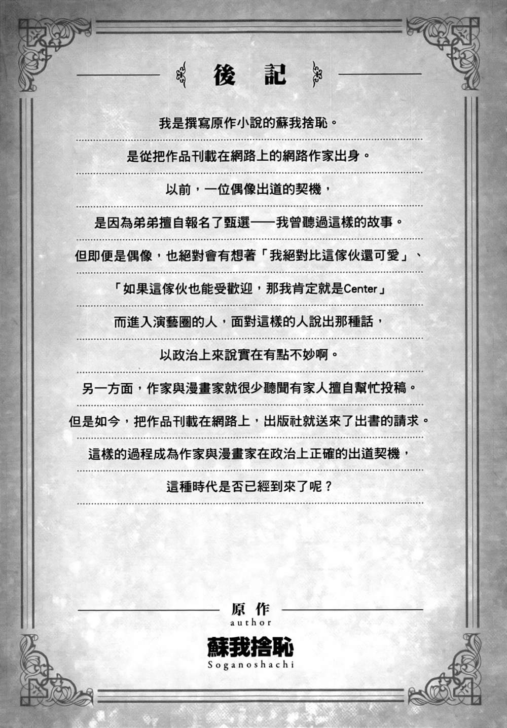 第177页