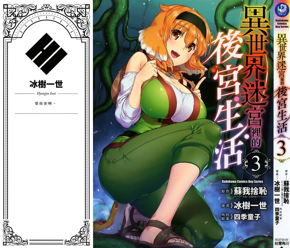 第3页