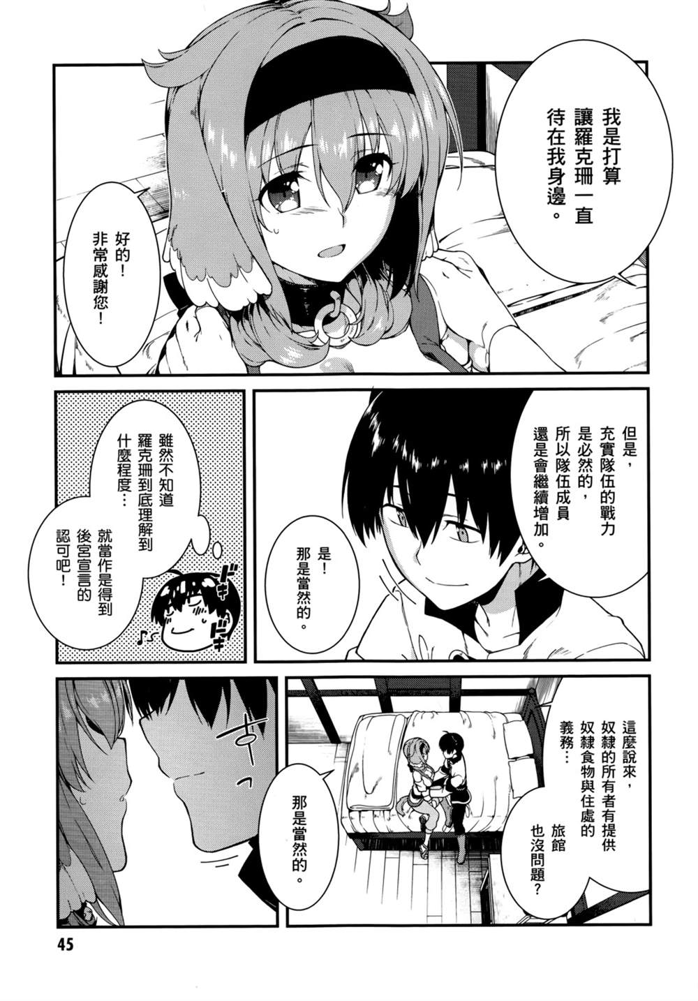 第48页
