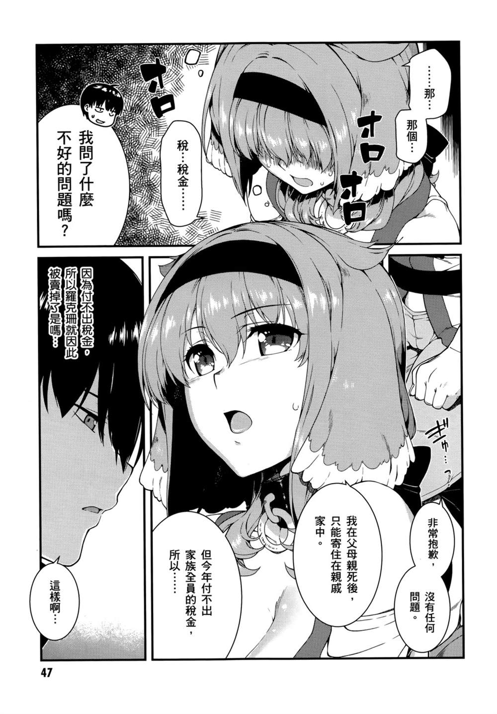第50页