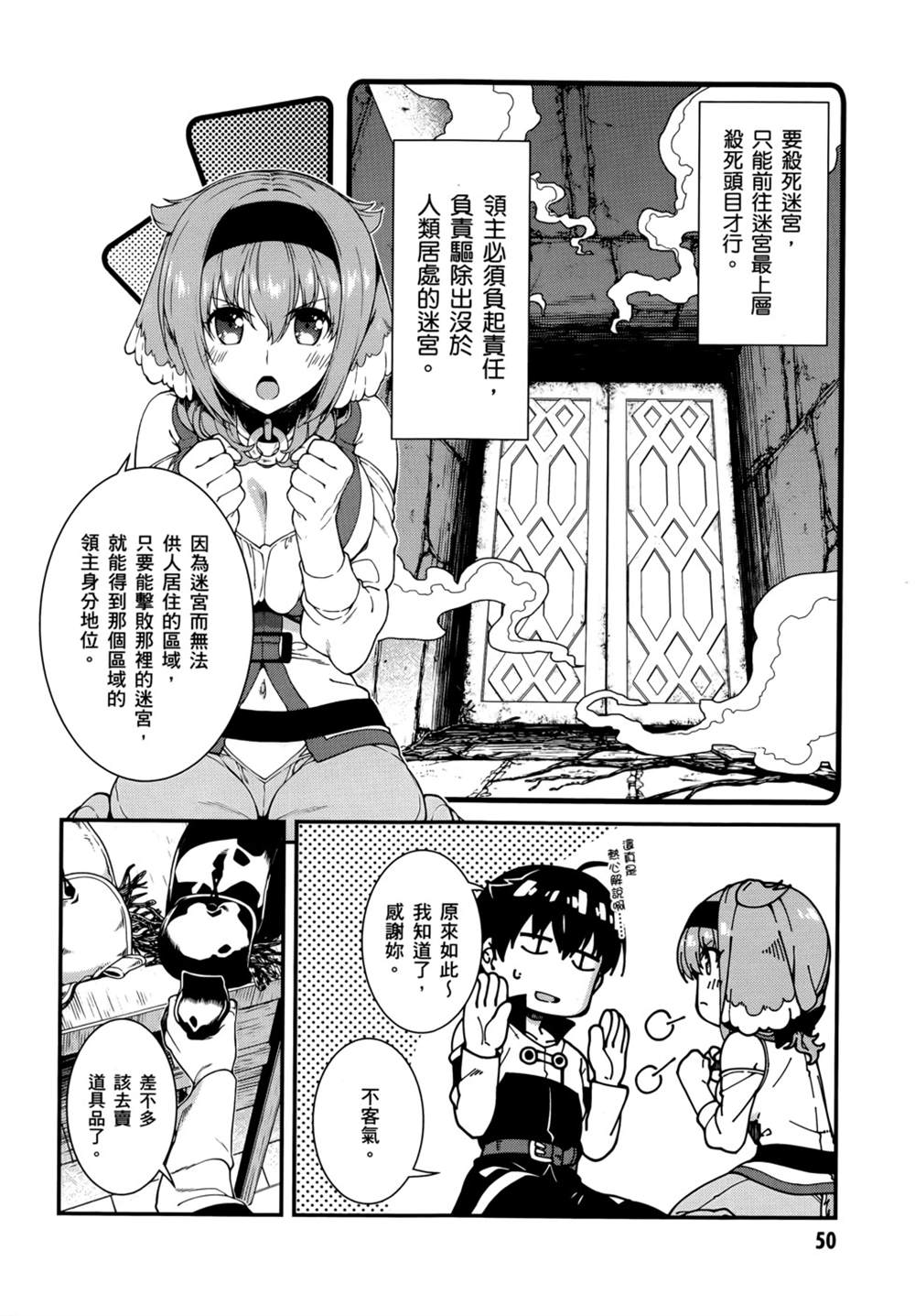 第53页