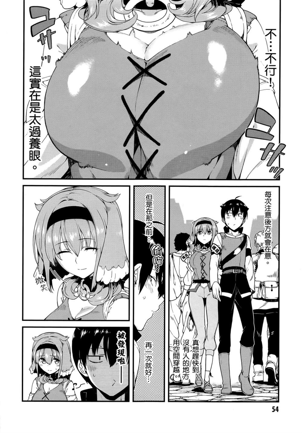 第57页