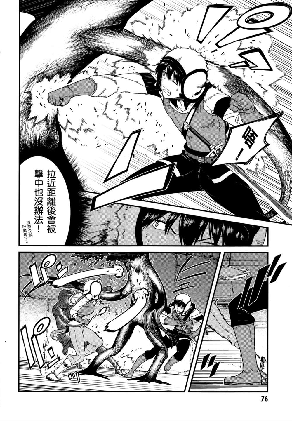 第79页