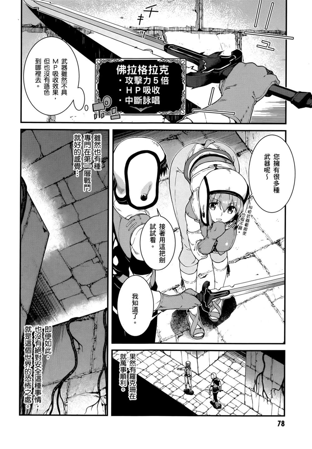 第81页