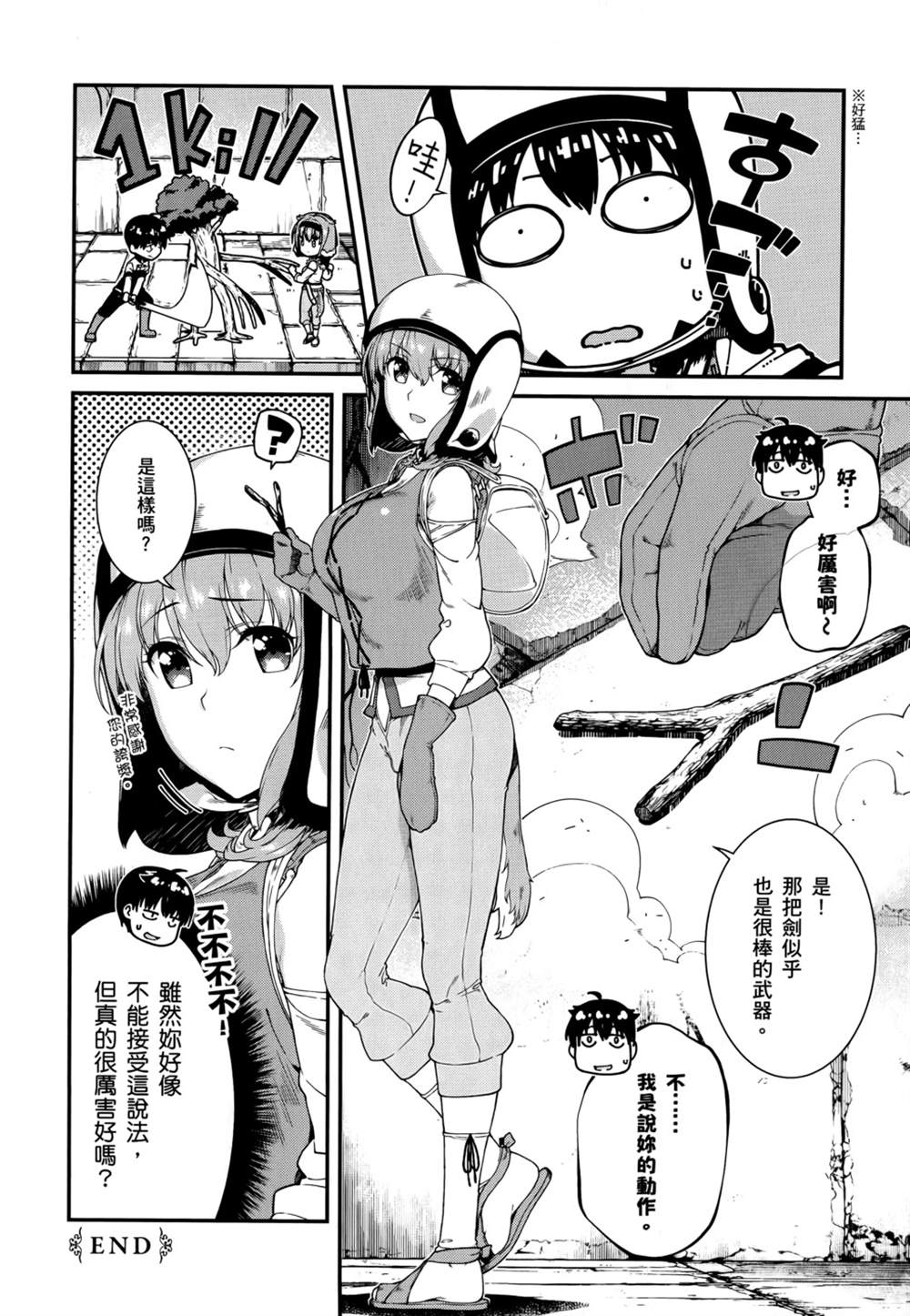 第86页