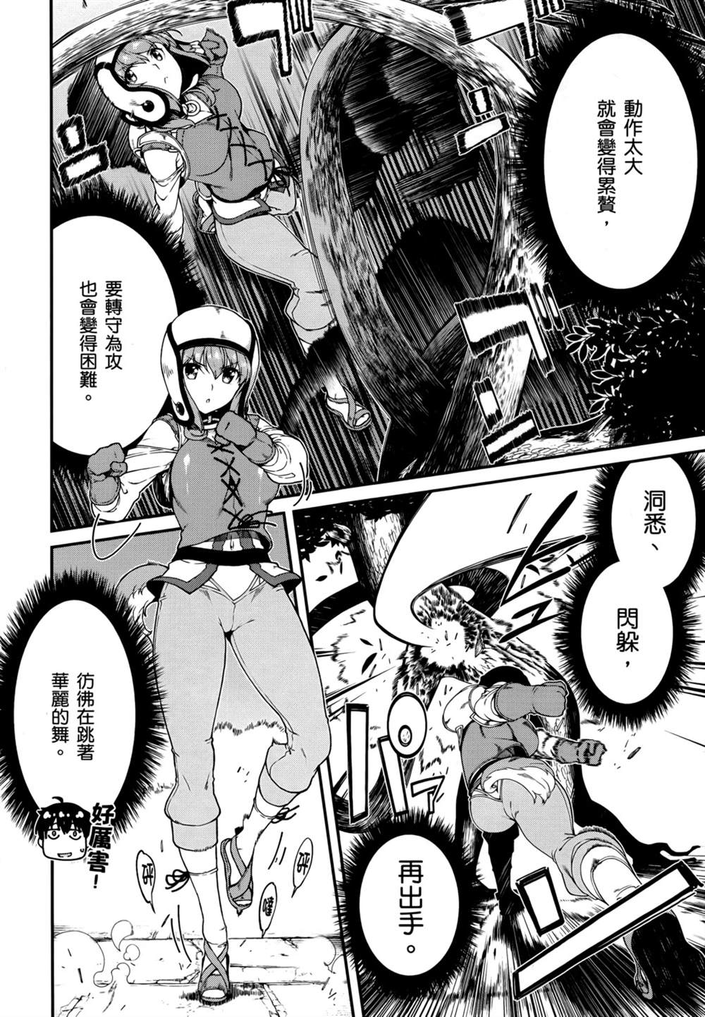 第92页