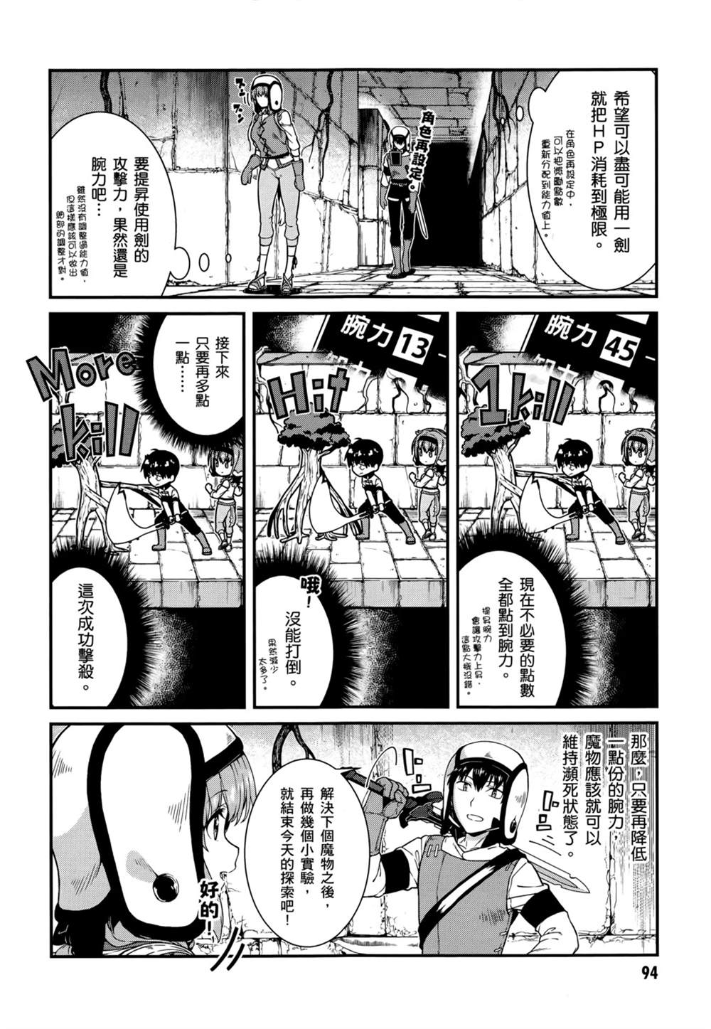 第96页